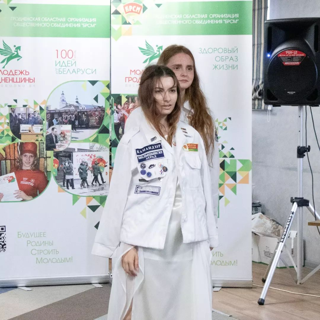Областной Фестиваль творчества студенческих отрядов, посвящённый 60-летию БСО