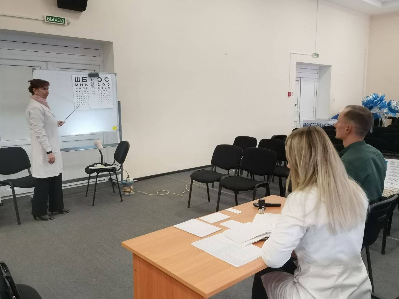Медицинский осмотр работников ОАО «Молочный Мир»