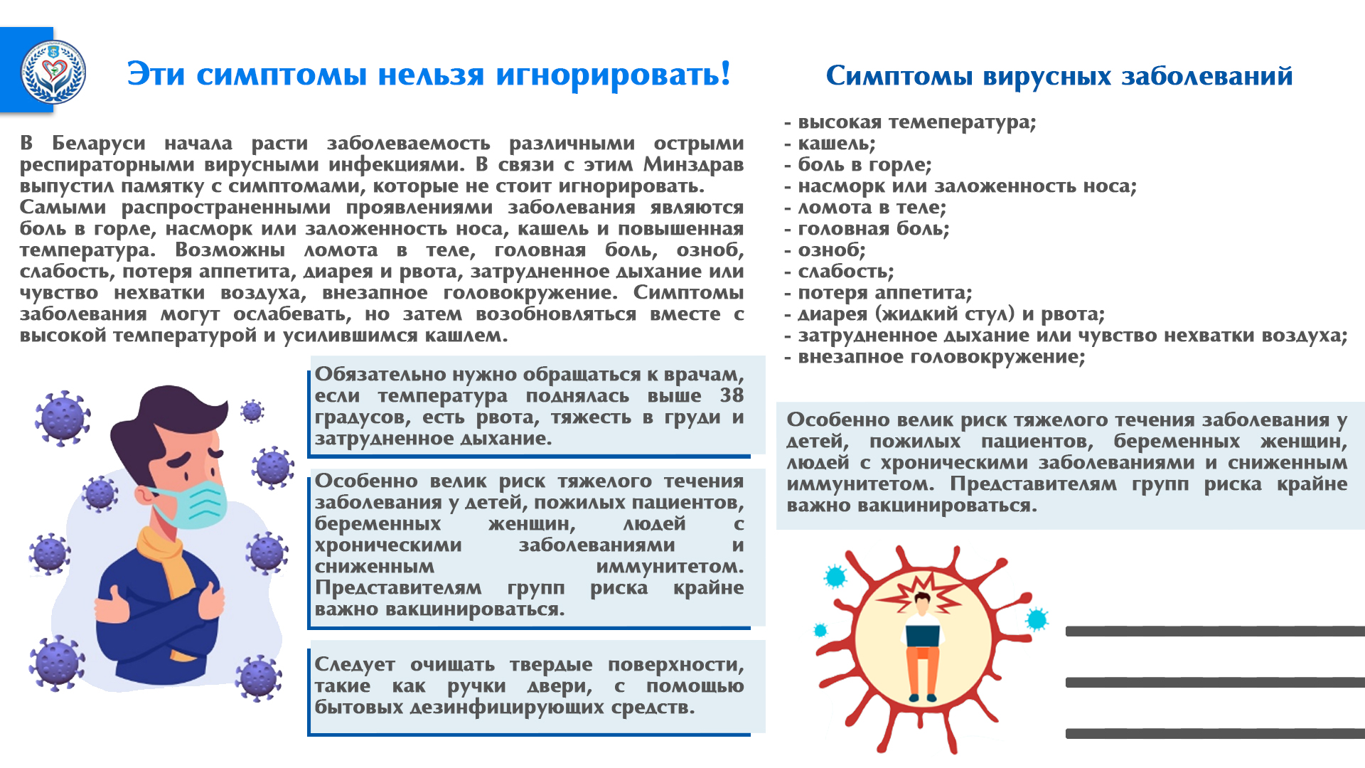 Эти симптомы нельзя игнорировать!