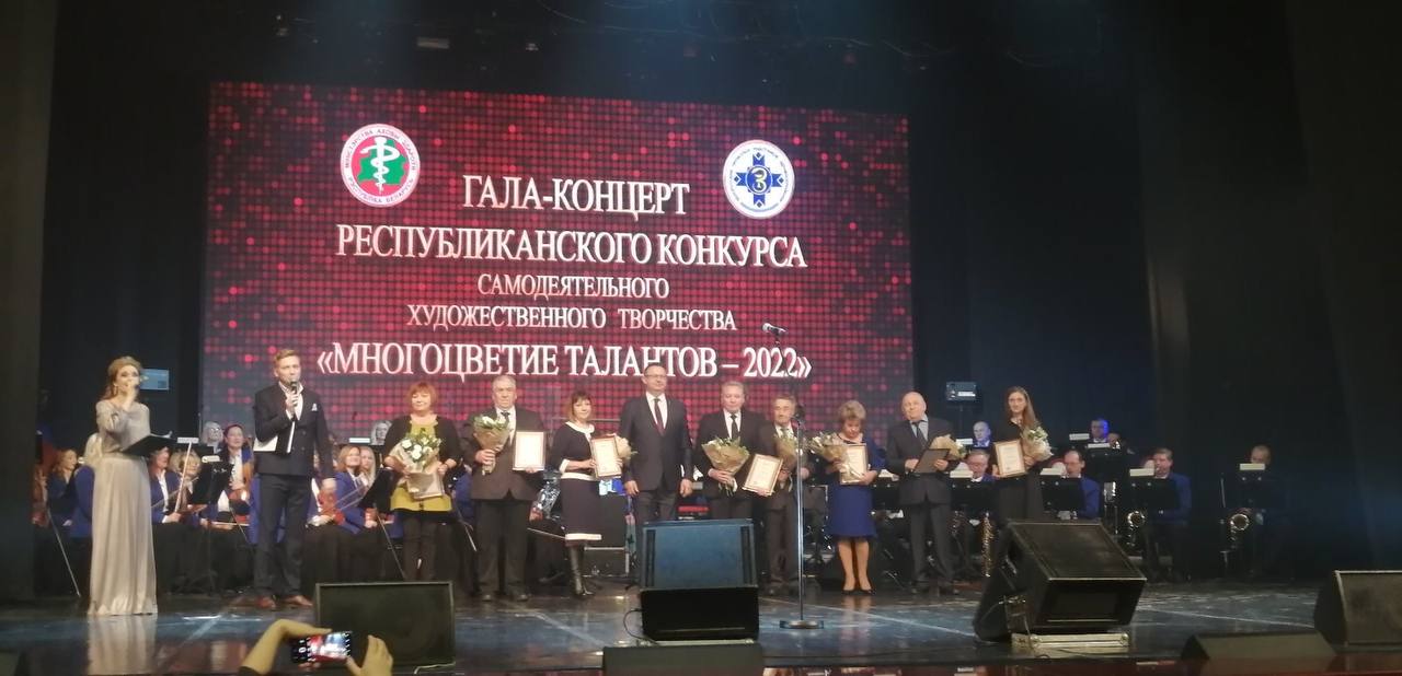 Гала-концерт Республиканского конкурса самодеятельного художественного творчества «Многоцветие талантов - 2022»