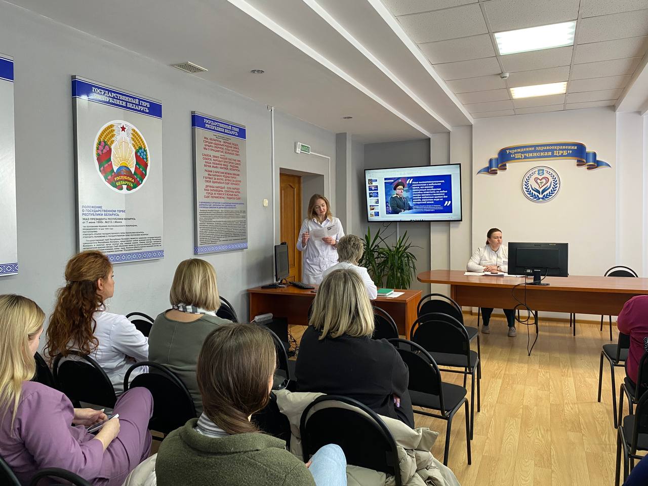 «Идеология любви к Родине»