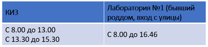 16september-infec-news1.jpg