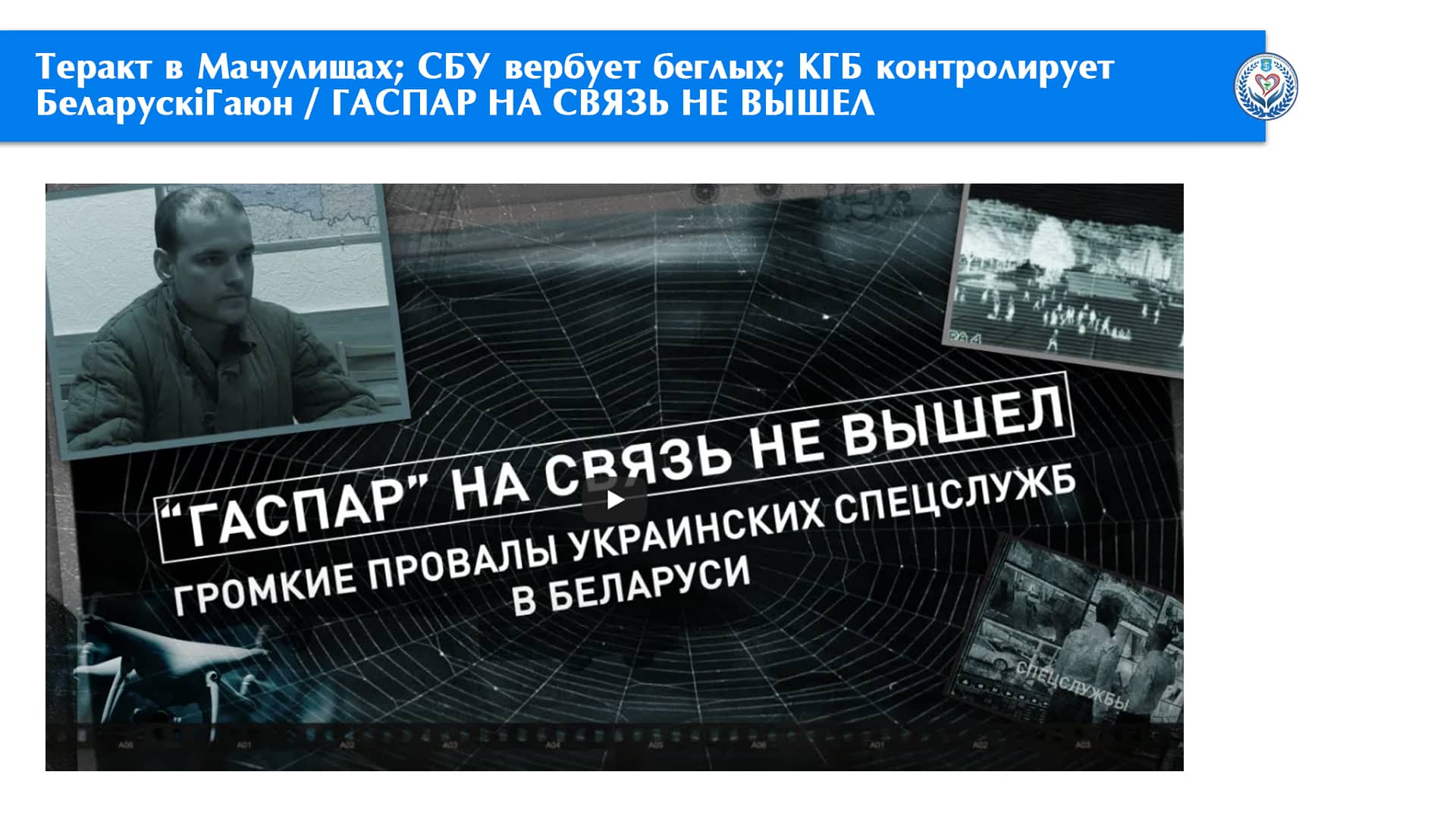 инструкция рис.5