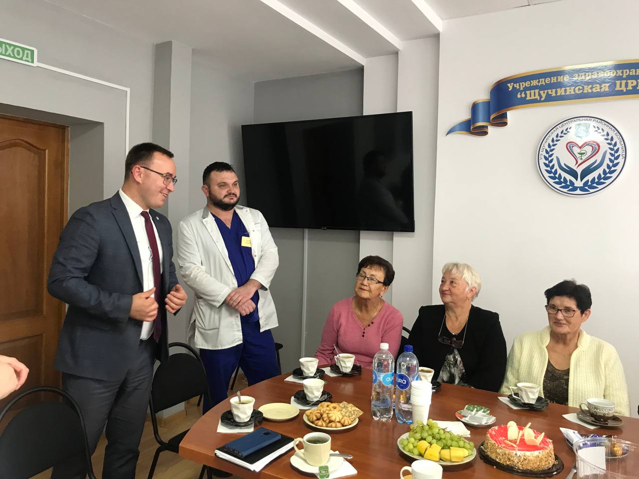 День пожилых людей 2022