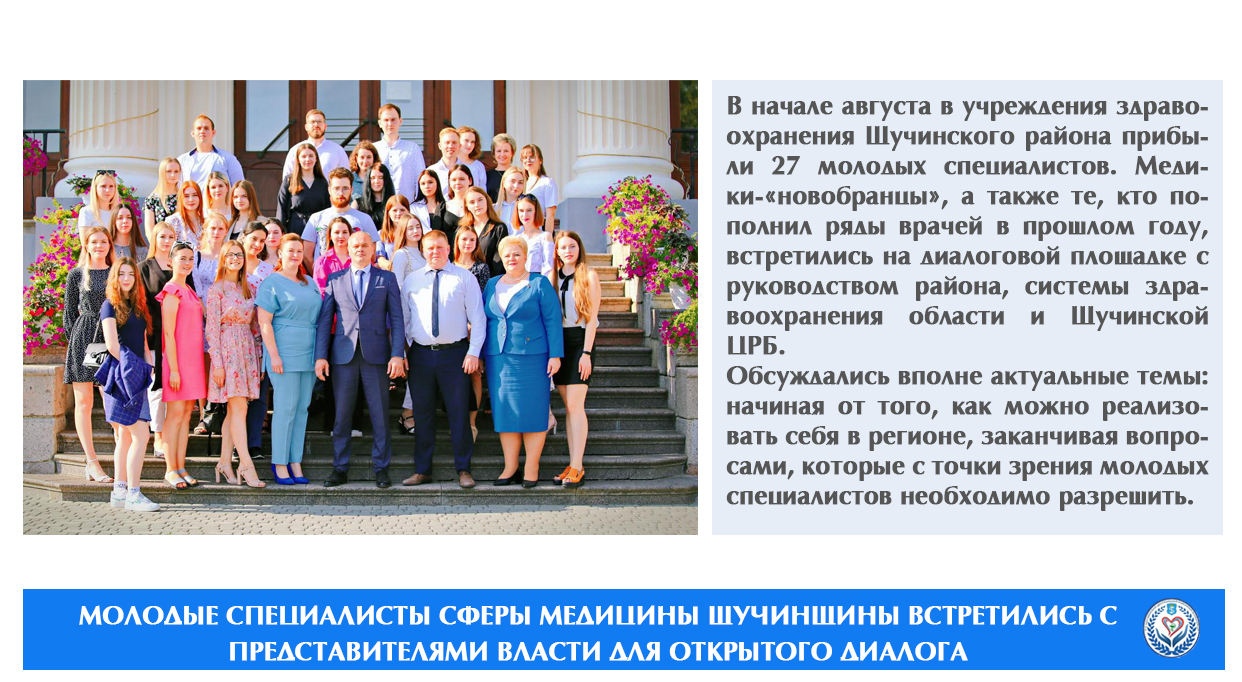 открытый диалог