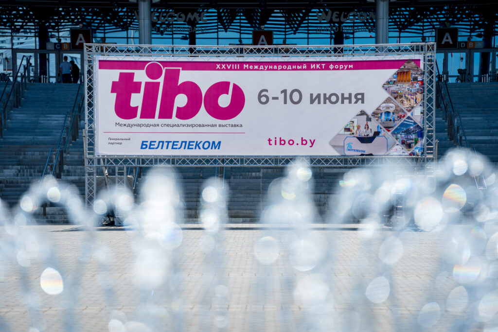 TIBO2022