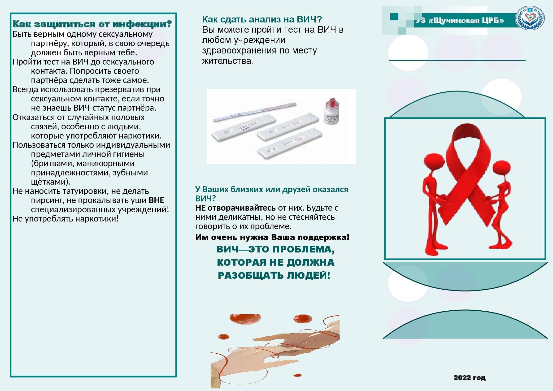 28november-buklet-photo1.jpg