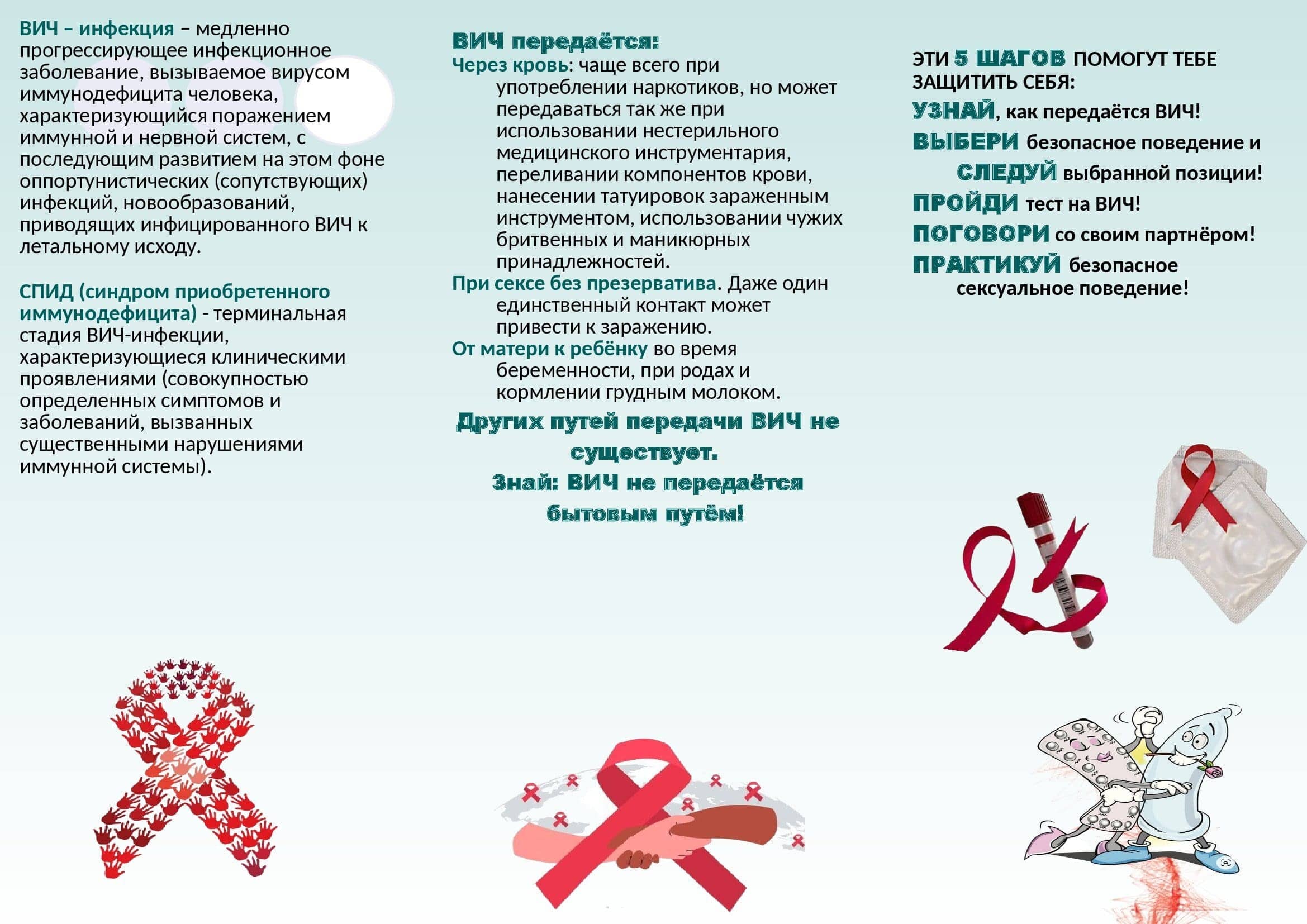 28november-buklet-photo2.jpg
