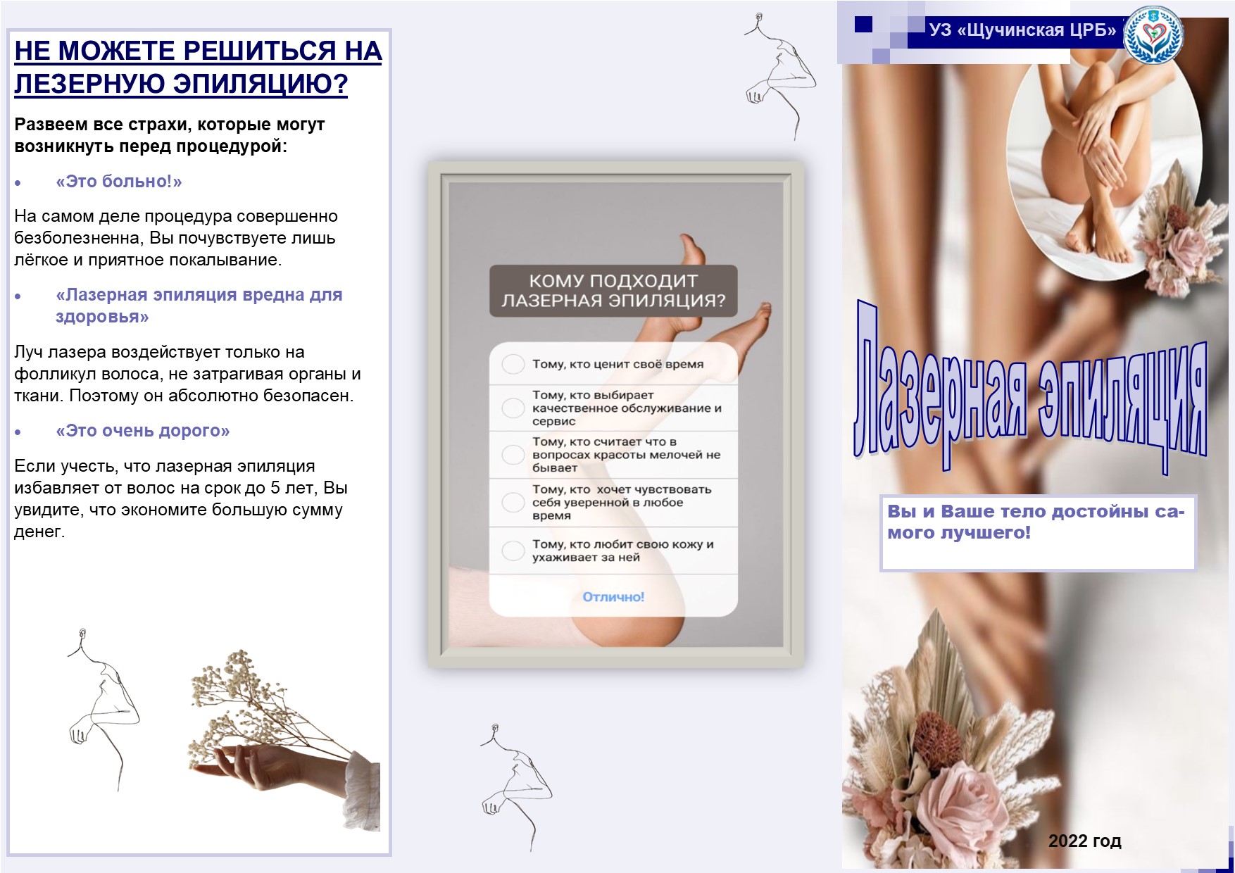30november-buklet-photo2.jpg