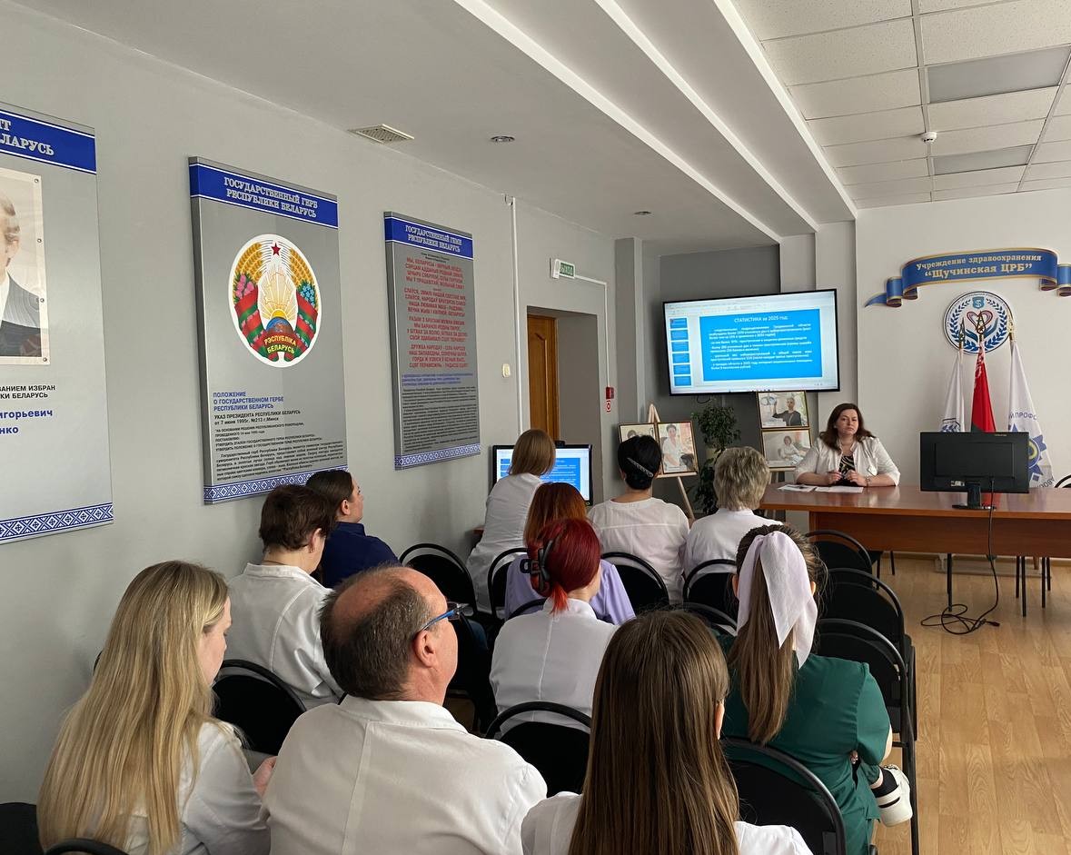  Единый день информирования в УЗ «Щучинская ЦРБ»