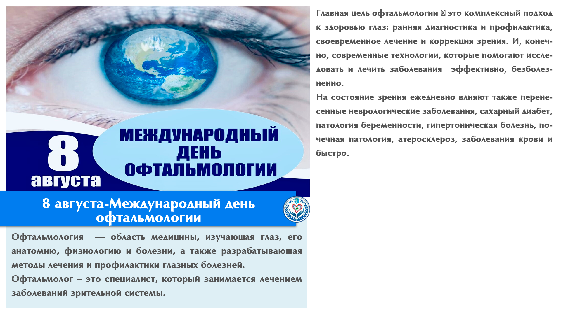 Текст заголовка