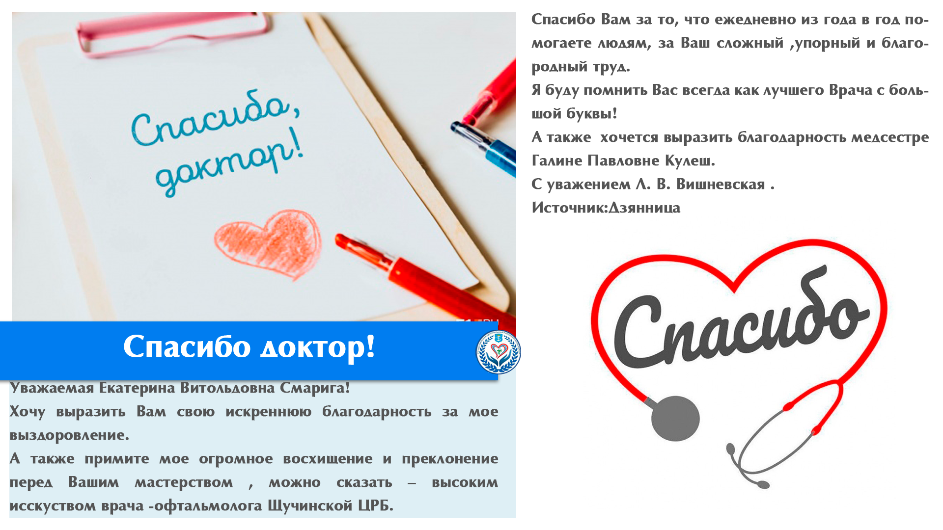 Текст заголовка
