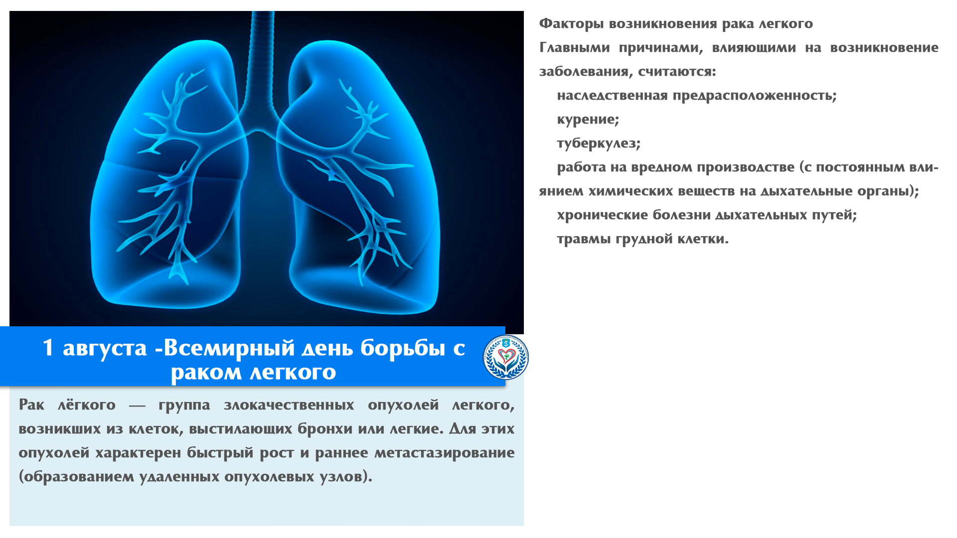 Текст заголовка