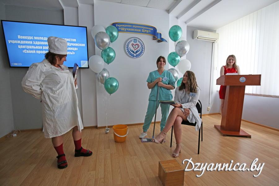 традиционный конкурс среди молодых специалистов «Своей профессией горжусь»