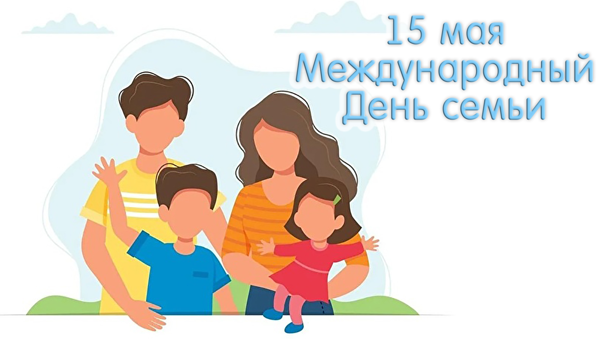 инструкция рис.5