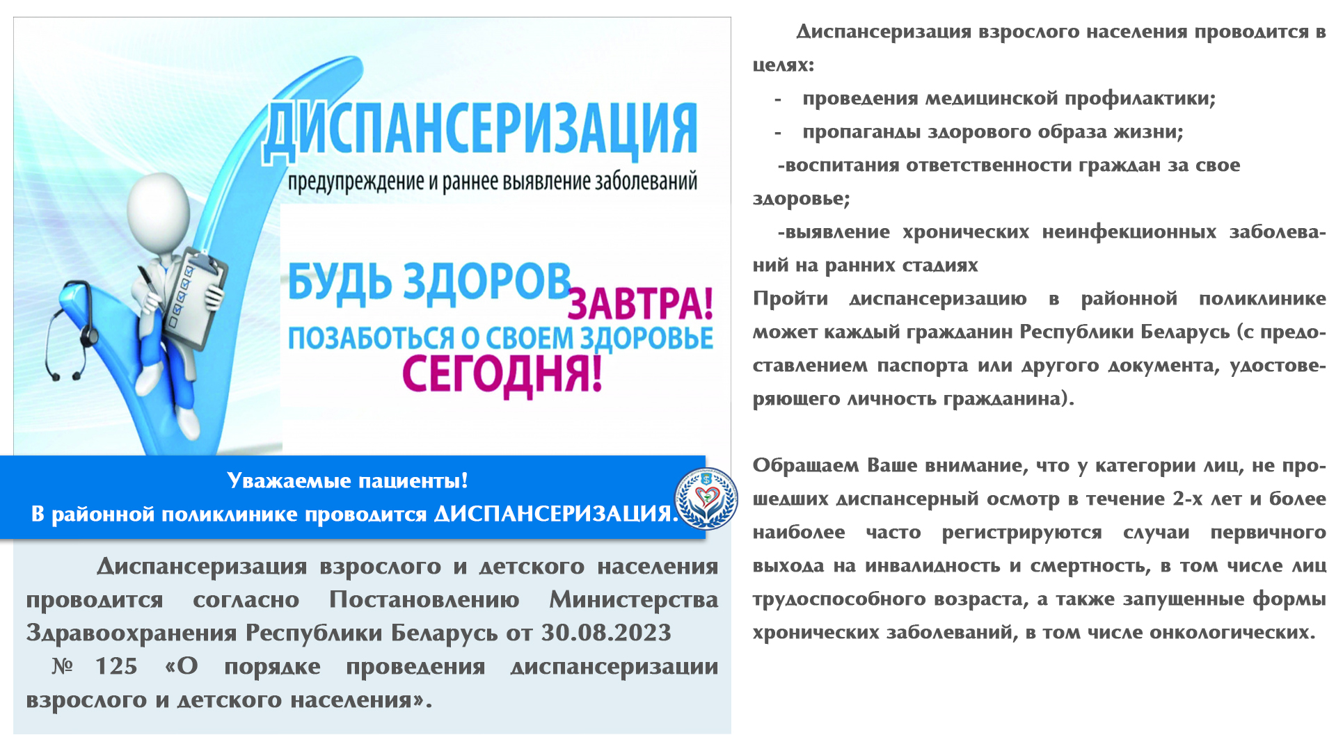 Текст заголовка