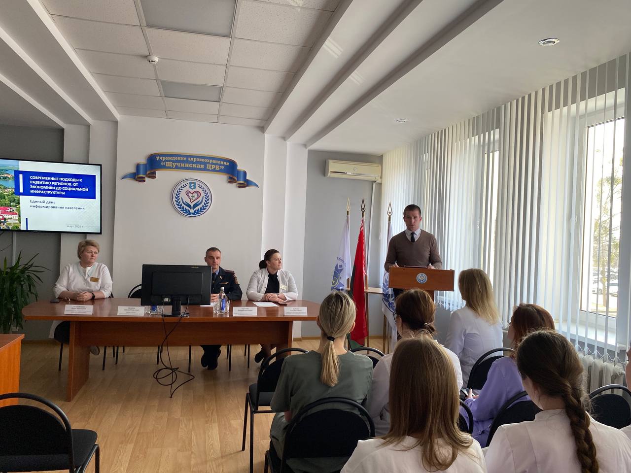 «Современные подходы к развитию регионов: от экономики до социальной инфраструктуры»