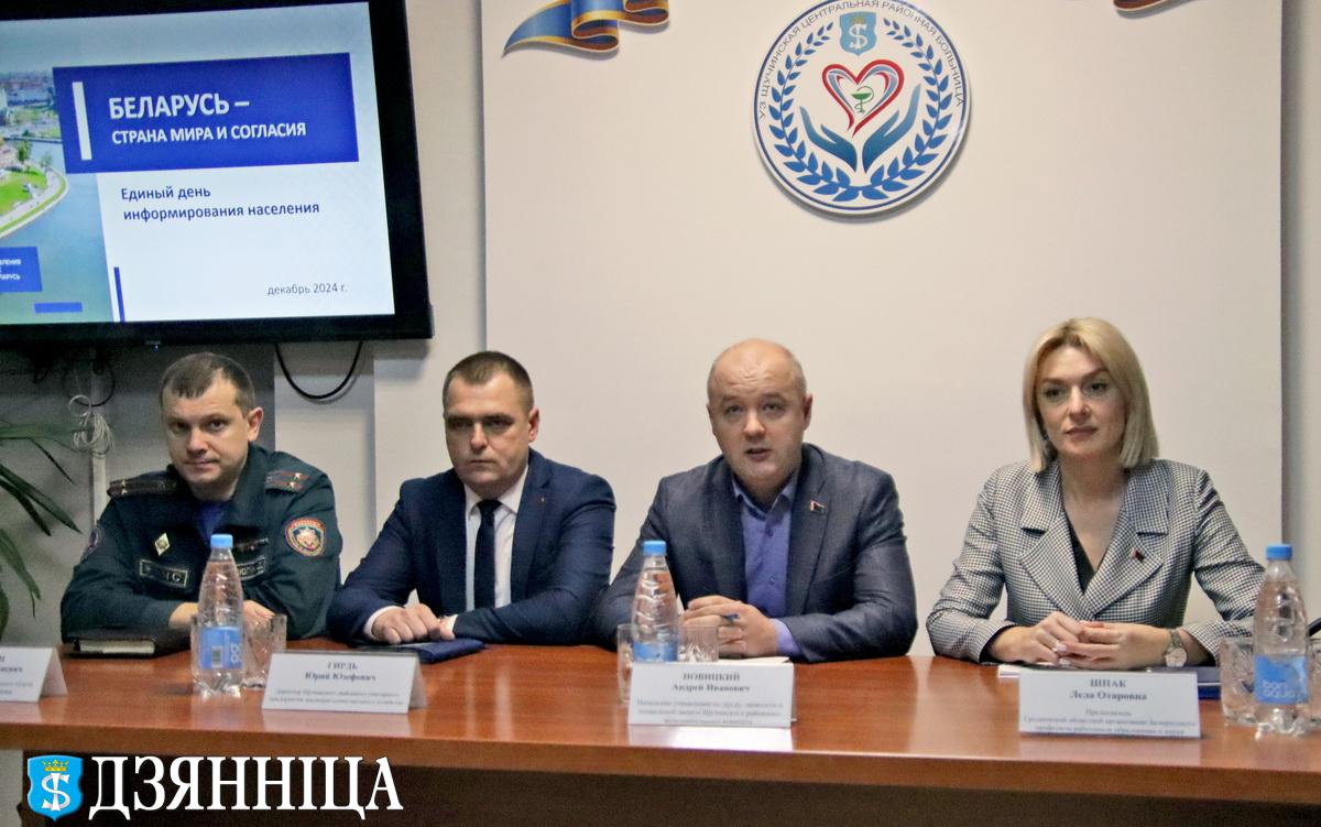 Чарговы адзіны дзень інфармавання прайшоў у Шчучынскім раёне
