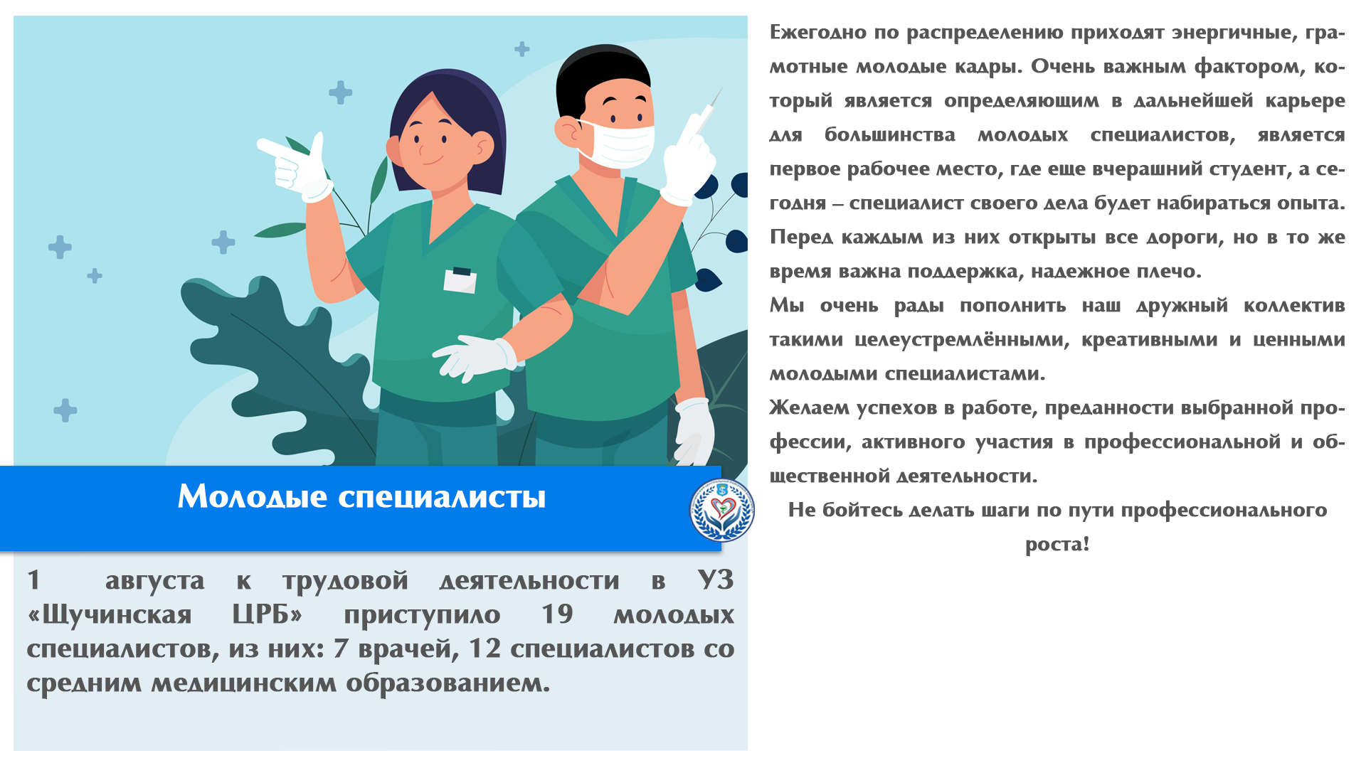 Текст заголовка