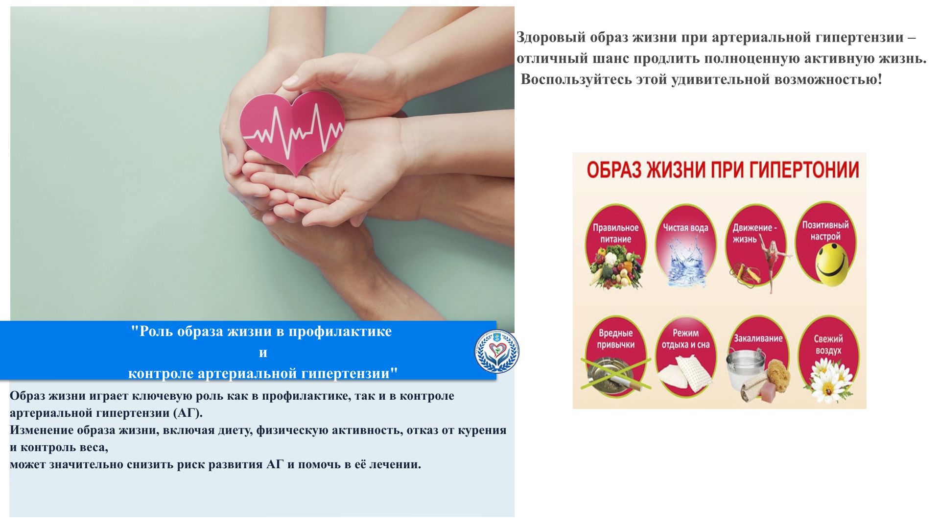 Текст заголовка