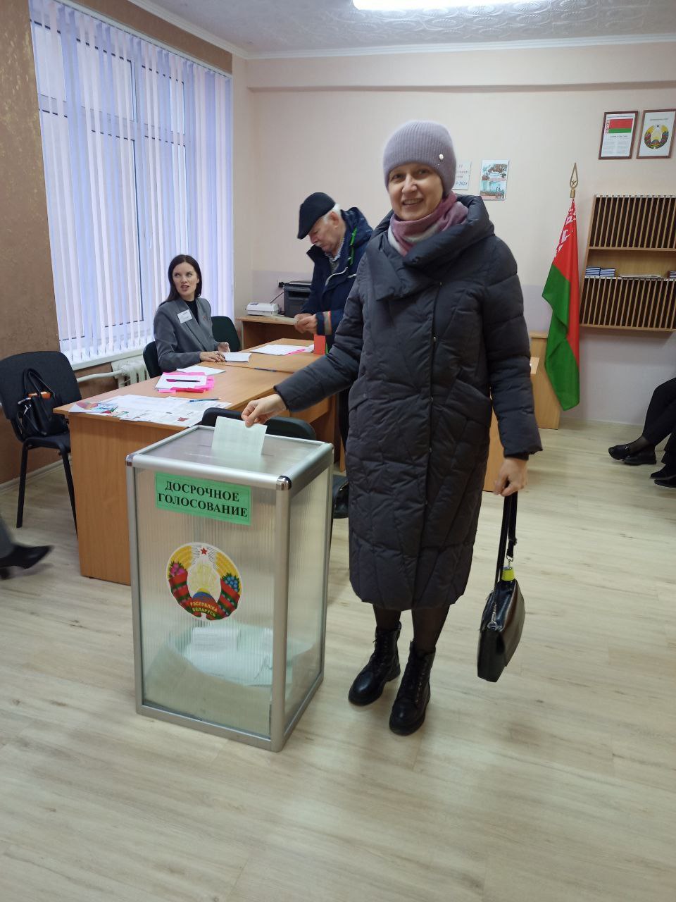 Досрочное голосование