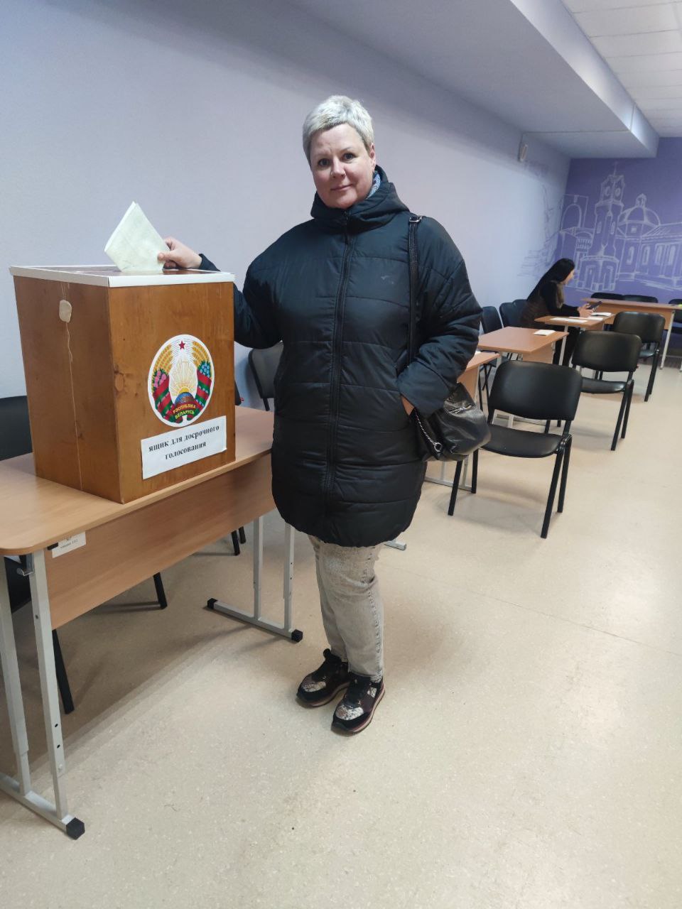 Досрочное голосование