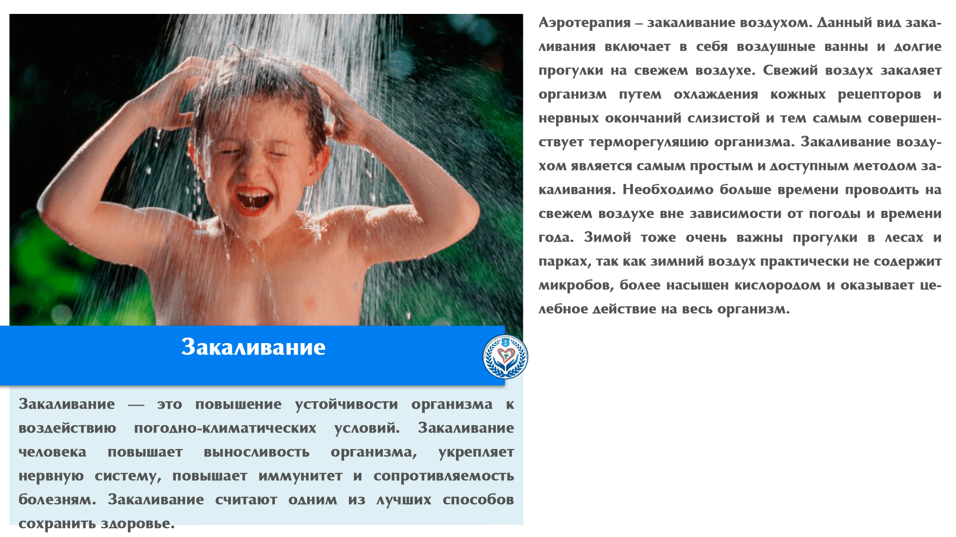 Текст заголовка