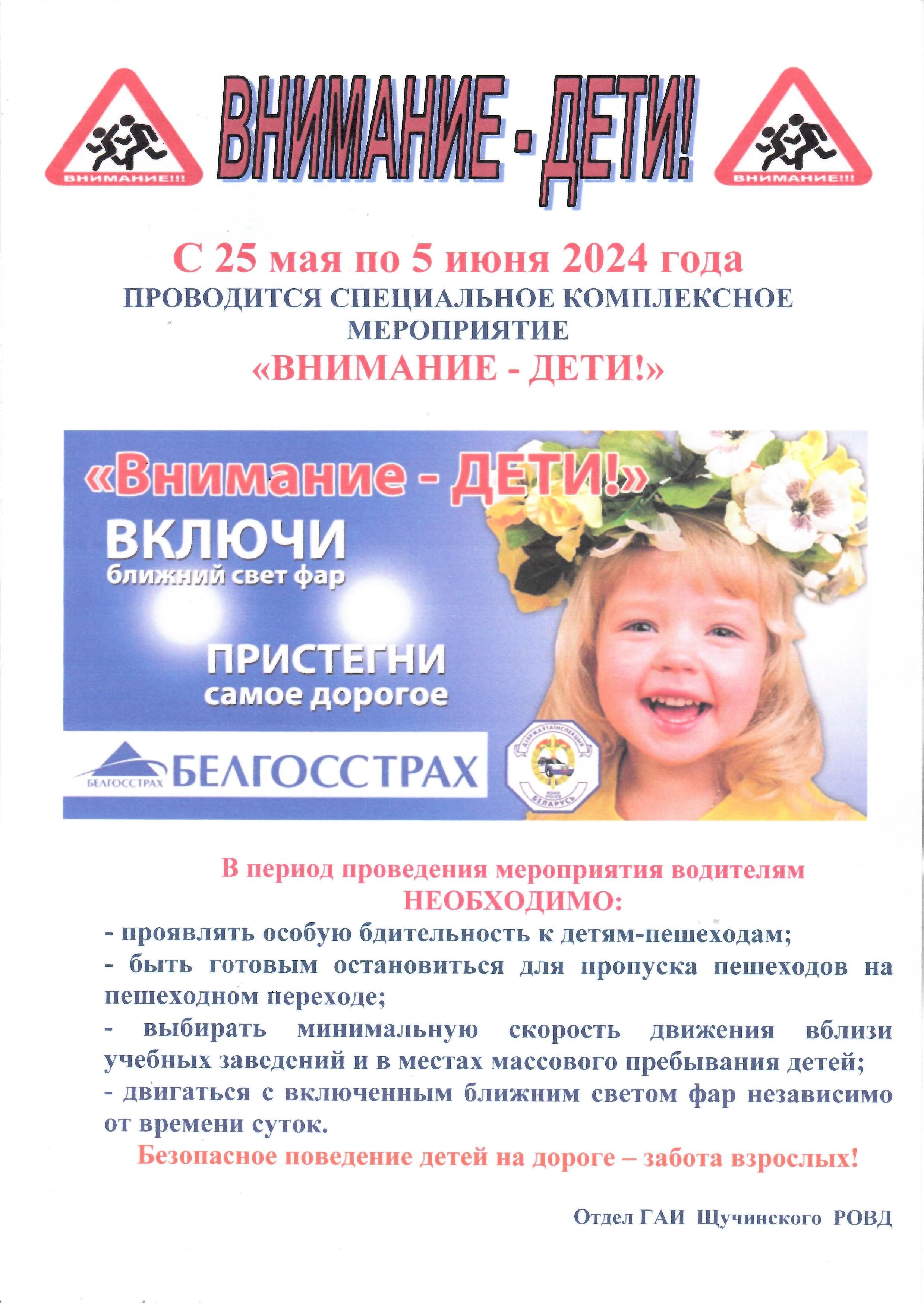 О_проведении_мероприятий-2.jpg