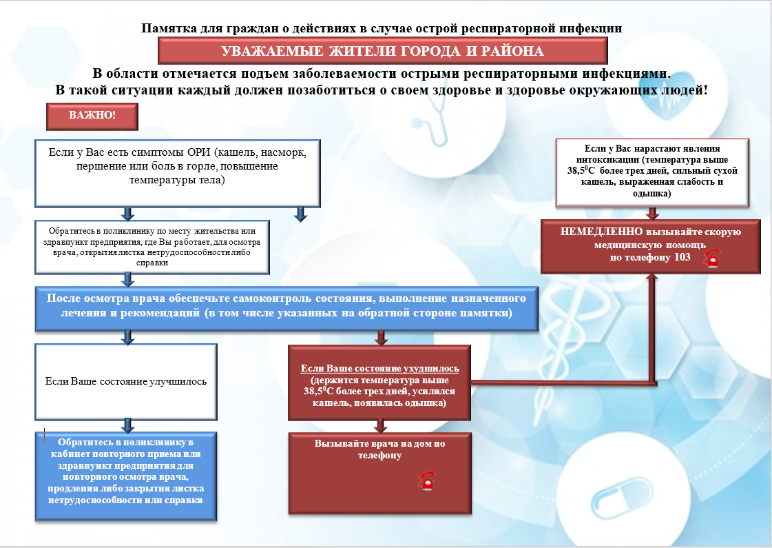 ОРИГИНАЛ_СНИМКА.PNG