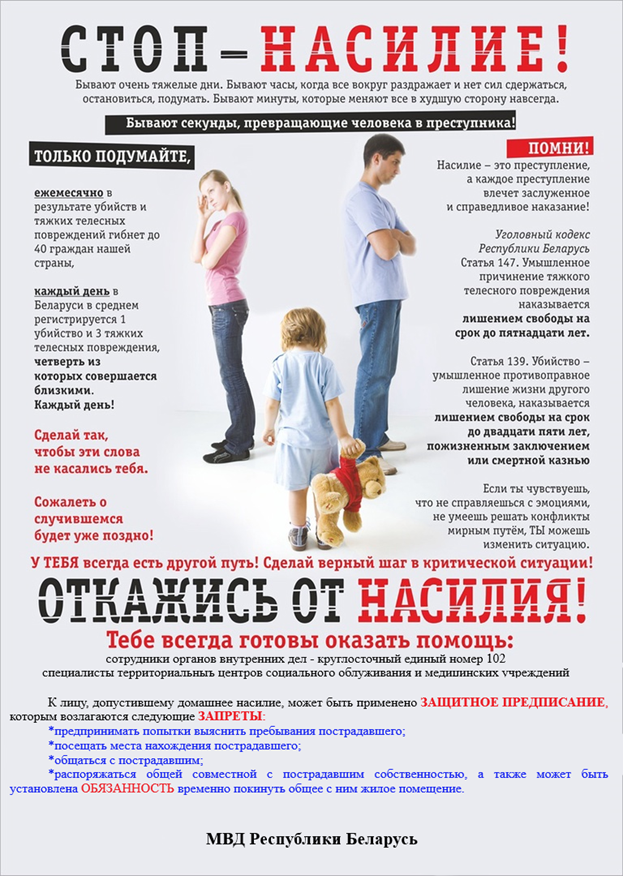 Рисунок1.png