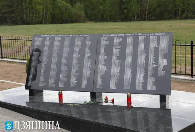 Автопробег, посвящённый  80-летию Великой Победы