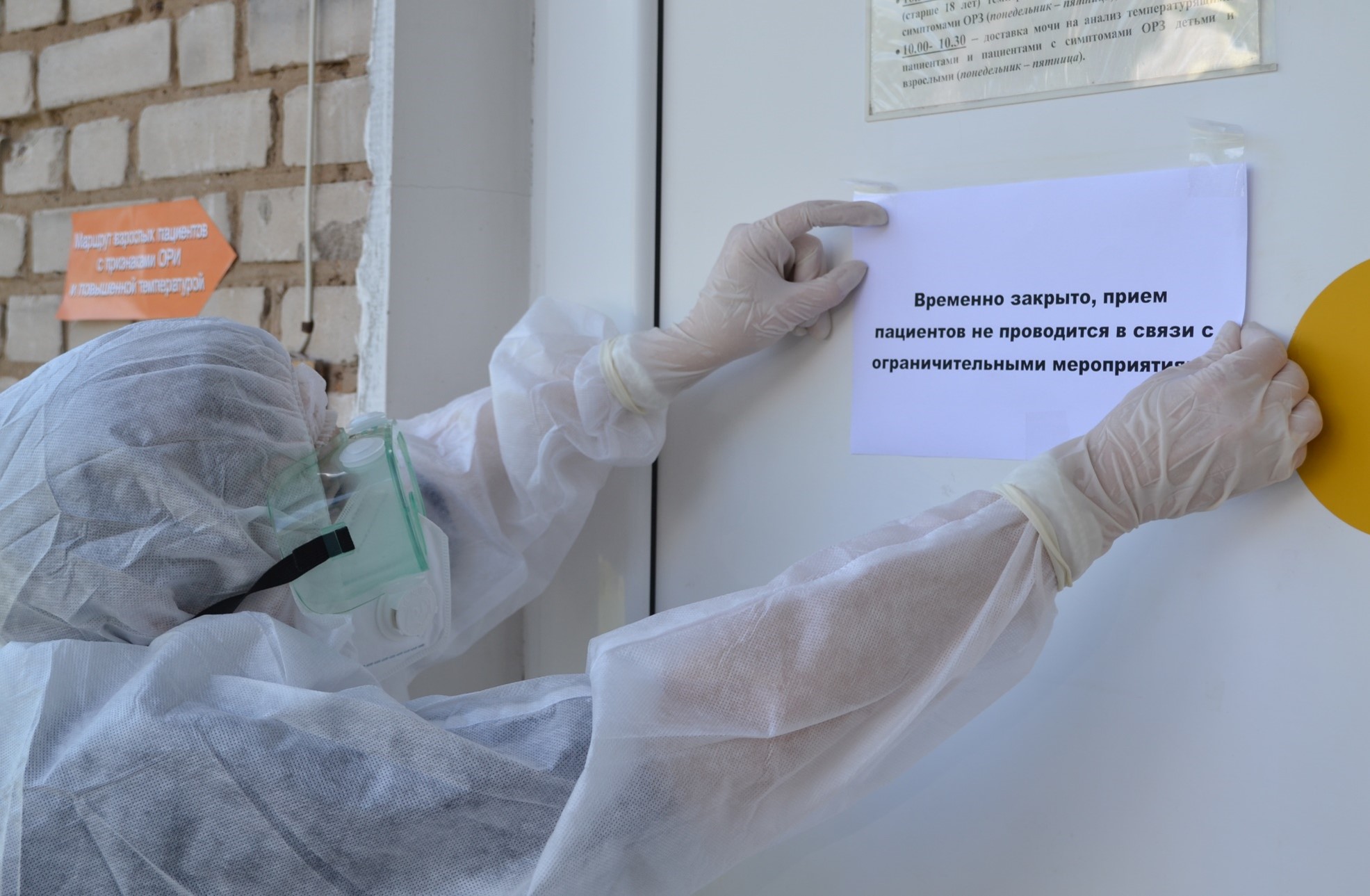 Учебно-тренировочные учения  по ООИ Лихорадка Эбола