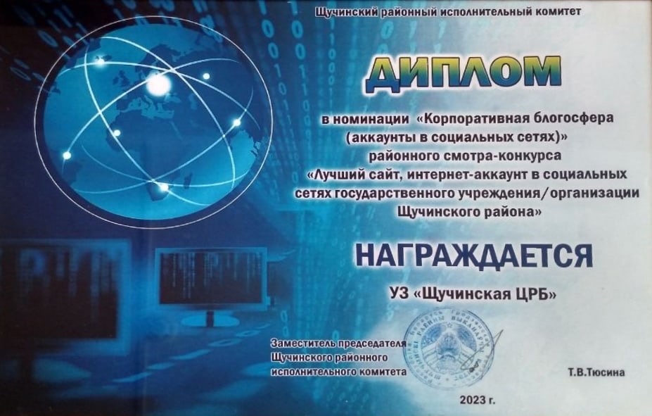диалом_оригинал.jpg