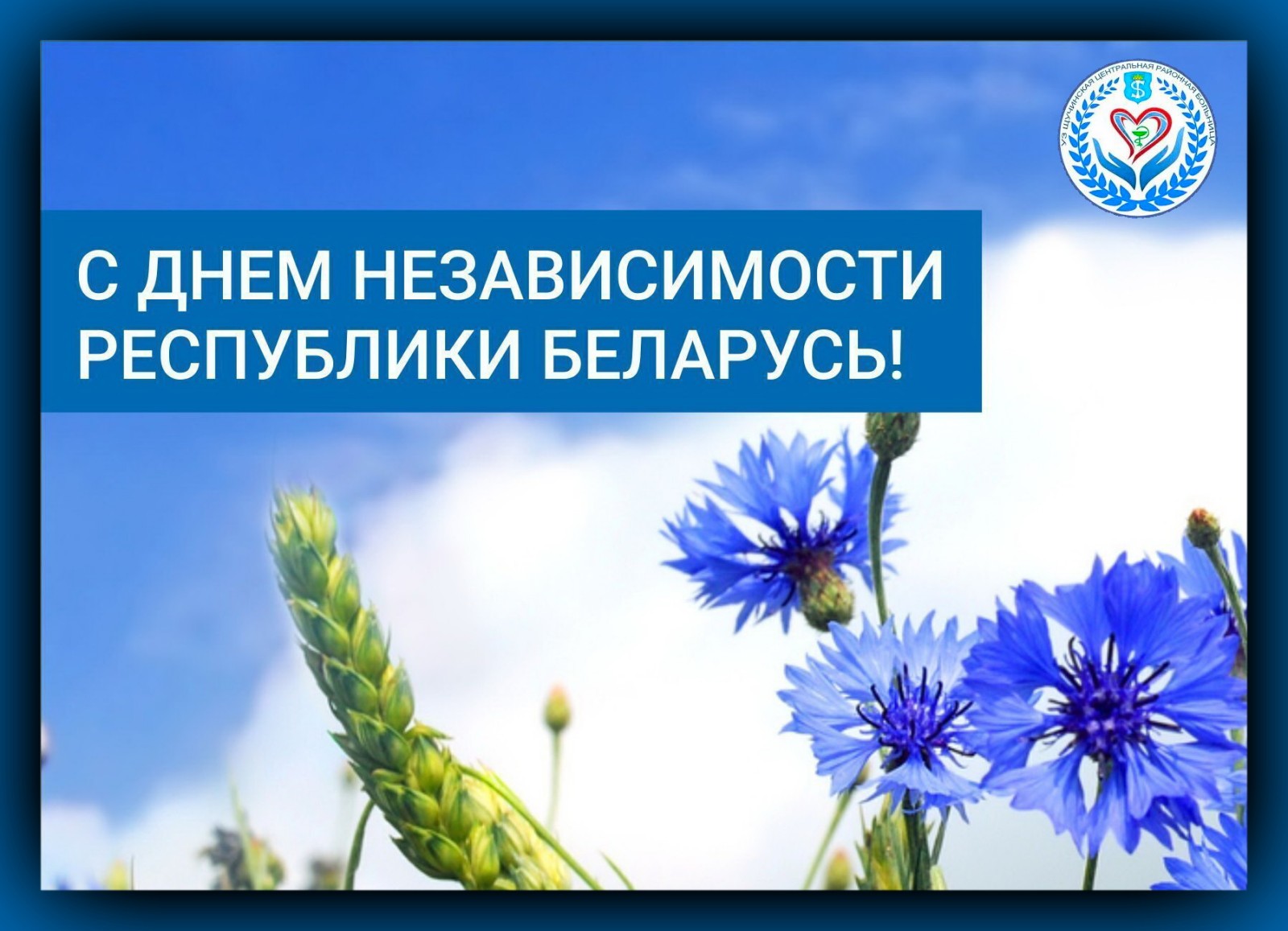изображение_viber_2021-07-02_10-27-28-296.jpg