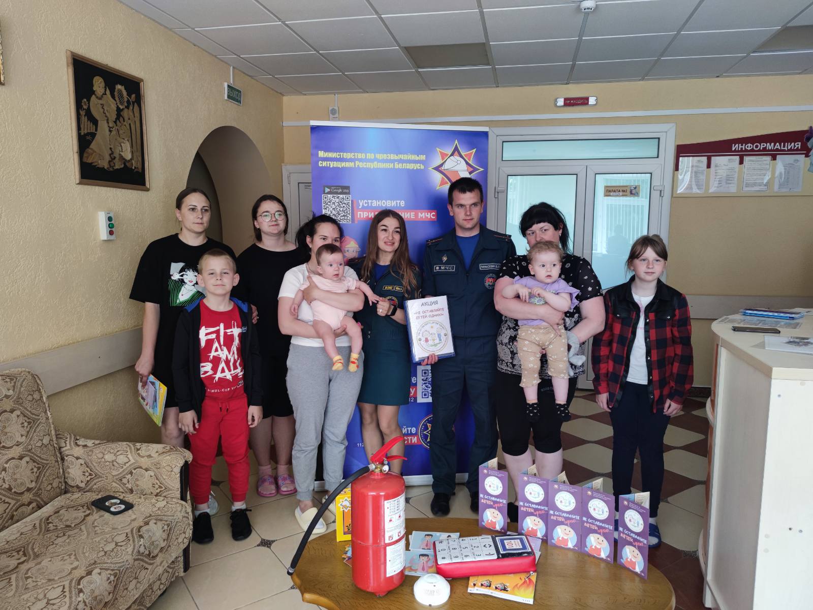 Акция «Не оставляйте детей одних»