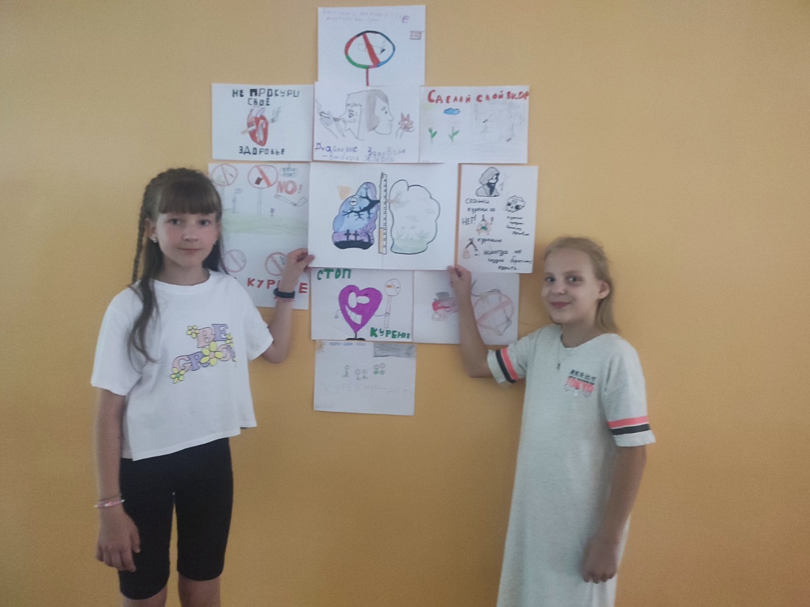 Акция «Беларусь против табака» в ГУО «Средняя школа №3 г. Щучина»