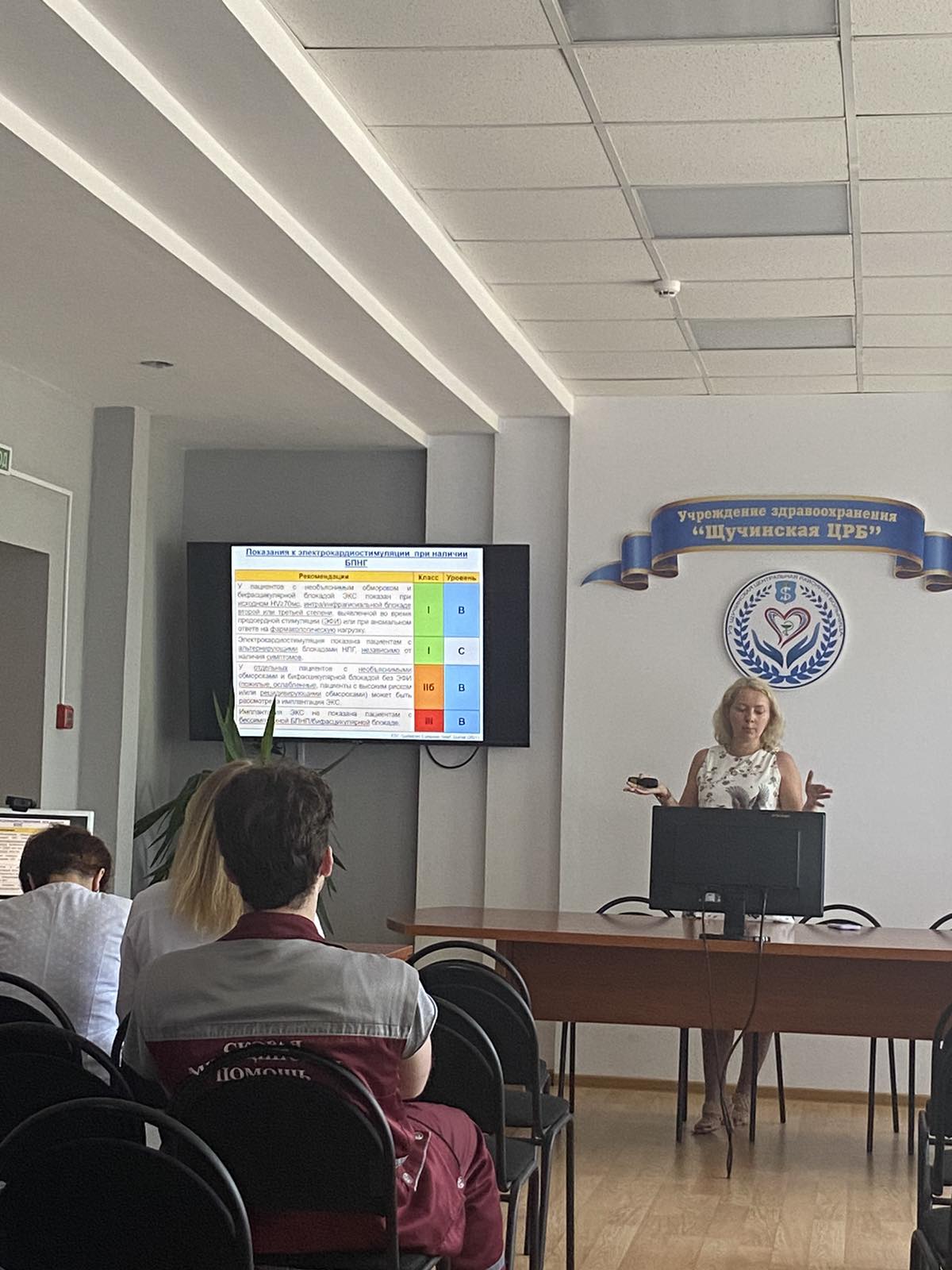 16 июля УЗ «Щучинская ЦРБ» оказана плановая консультативно-методическая помощь 
