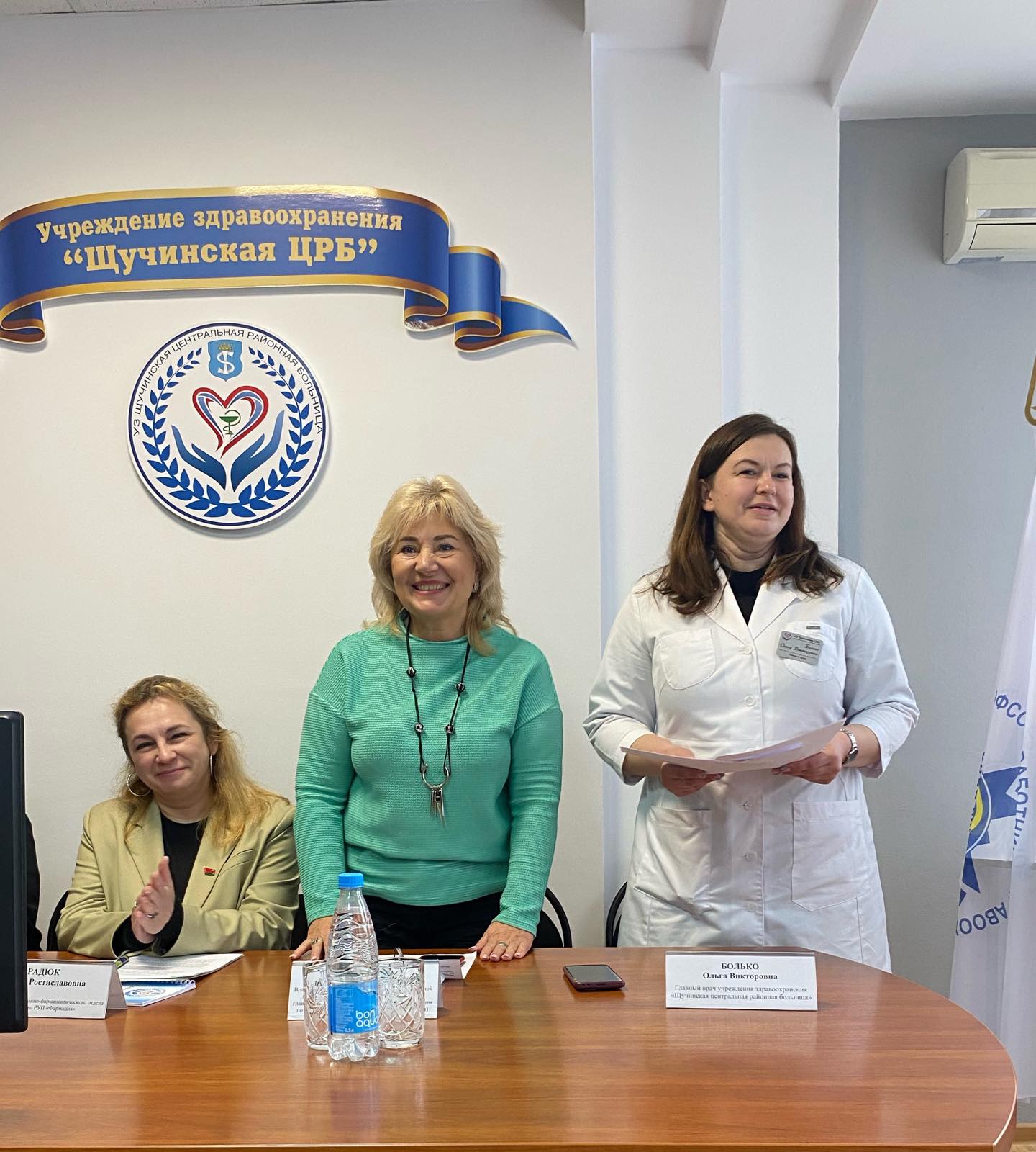 «Паллиативная медицинская помощь: проблемы и перспективы развития» 
