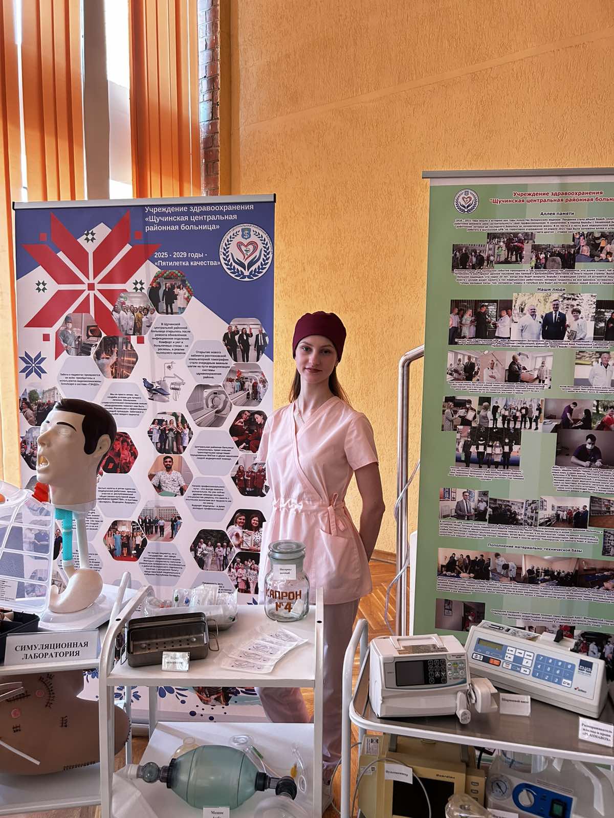 « В Щучине прошёл  районный слёт передовиков производства и лучших по профессии»