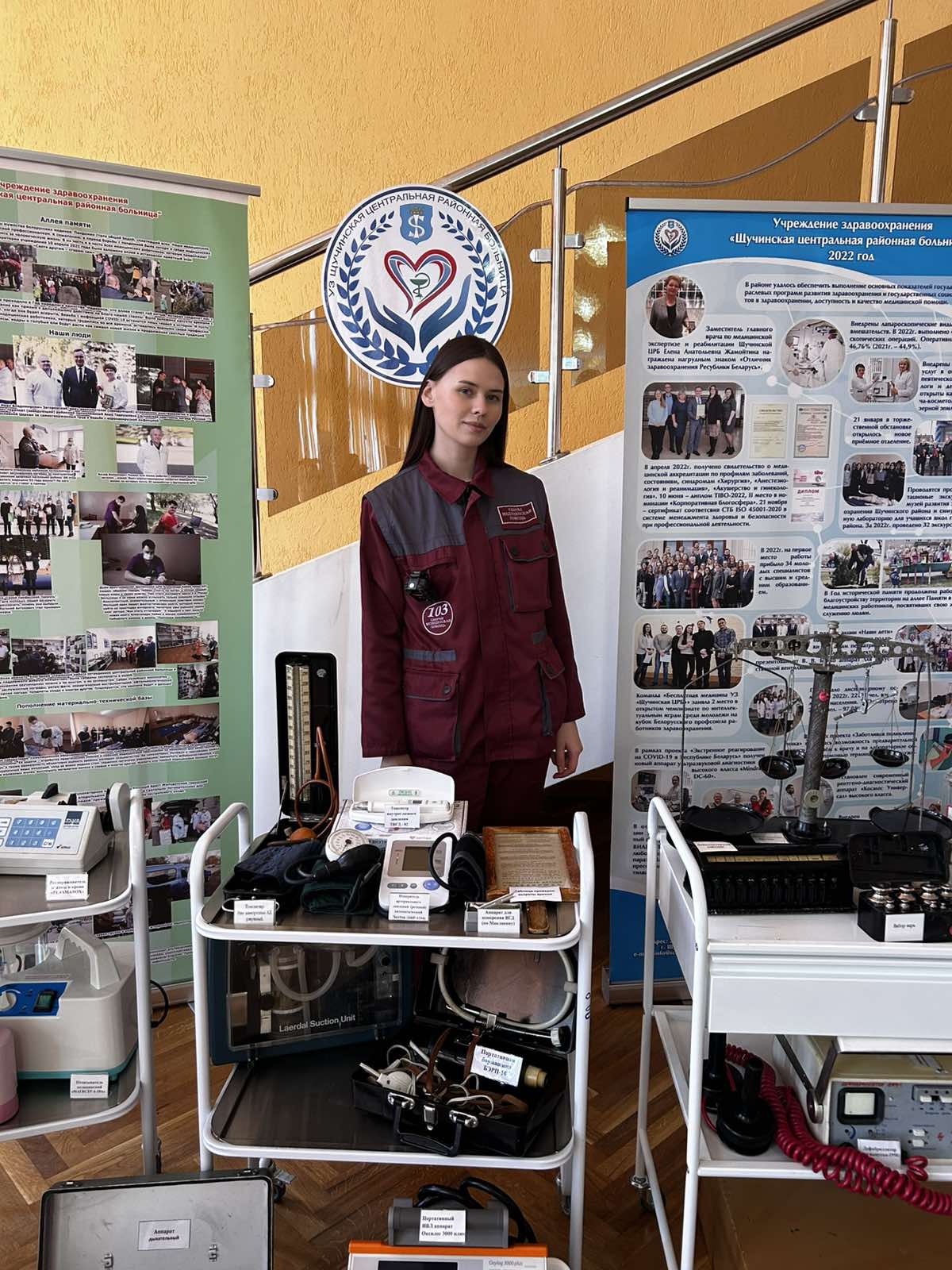 « В Щучине прошёл  районный слёт передовиков производства и лучших по профессии»