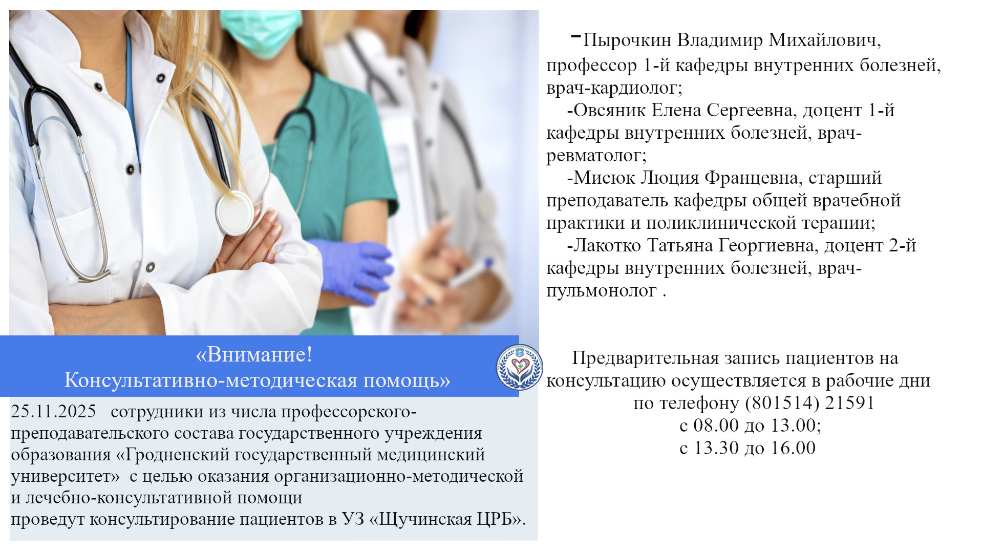 Текст заголовка